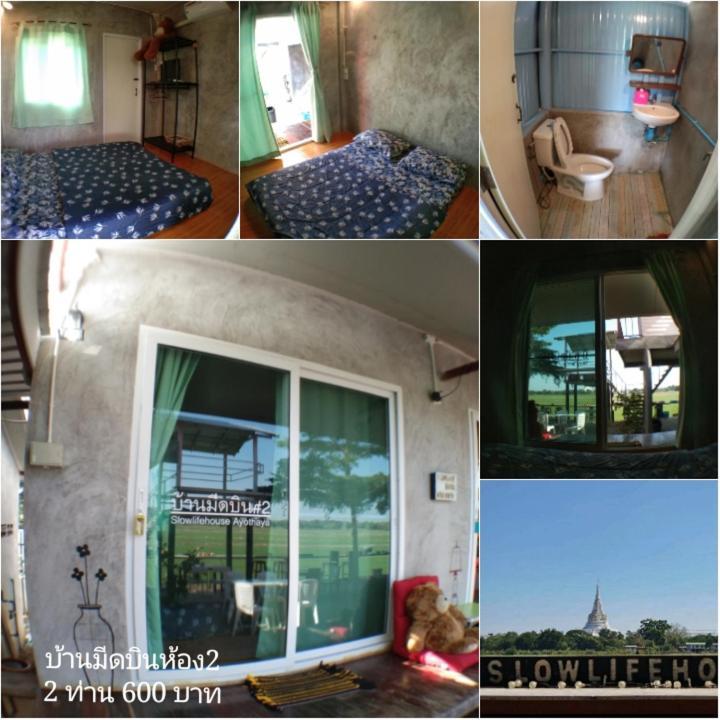 Slowlife House Ayothaya *
